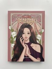 True Beauty Korean Version Volume One New Like picture