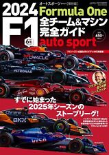 auto sport F1 Team & Machine Guide 2024 Japanese Magazine Red Bull Ferrari New picture