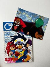 MONTHLY OUT July 1990 Anime Manga Comic Magazine Japan Japanese w/ Poster picture