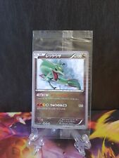 POKEMON RAYQUAZA 100/XY-P PROMO ILLUSTRATION COLLECTION SEALED picture