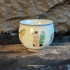 vintage chinese jingdezhen doucai  tea cup: scholar picture