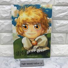ZATCH BELL Makoto Raiku Exhibition Official Visual Book JAPAN A4 Size 112 Page A picture