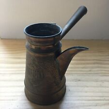 Vintage Mid-century Turkish Brass Coffee Pot 12
