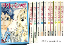 Your Lie In April Vol.1-11 Complete set Manga Japanese Comics Naoshi Arakawa picture