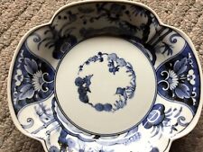 Vintage NEW unused~Toyo Japan~Blue White Bowl~Lotus Flowers Lobed 9x8.25