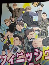 Biohazard Resident evil doujinshi Chris main (A5 130pages) finish blow #1 picture