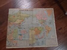 1930s Pre WWII Japan Japanese Military Map World Domination Navy Ships  picture