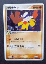 Hariyama Holo Expansion Pack 1st Edition Ruby 034/055 Pokemon Japanese Near Mint picture