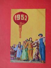 PRC China 1952 Happy New Year ?, peoples. Communist party. Postcard picture