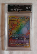 Rainbow Raichu & Alolan Raichu GX 064/054 GG End Pokemon GetGraded 9.5 Mint+ picture