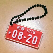 Manjirou Sano Tokyo Revengers License Plate Key Chain Special Even... Key Ring picture