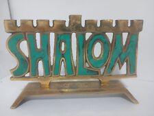 Vintage Brass Hanukkah Menorah Jerusalem 6.5” - 9 Candle Holder picture