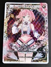Wixoss - Incubate Selector - Reverse Mode WX08-007 LC Foil picture