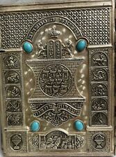 ARTHUR SZYK 1962 THE HAGGADAH SILVER PLATED JEWELED COVER - V. NICE CONDITION picture