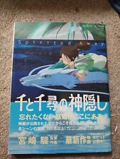 Spirited Away ROMAN ALBUM (Studio Ghibli Official Guide Book JAPANESE  picture