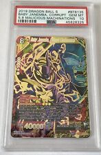 Baby Janemba Corrupt Coalescence Bt8-135 Scr Psa 10 Dragon Ball Super Card Game  picture