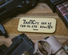 Russian Ammo Spam Can Morale Patch | AK47 | AK-47 | 7.62x39 picture
