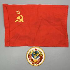 Rare Lot Russian Soviet Large Star Seal CCCP Space Program Patch National Emblem picture