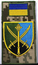 Ukraine Ukrainian Joint Forces Command Insignia Badge Patch picture
