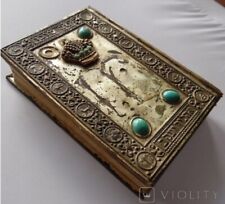 Antique Hebrew Star of David Jewish Bronze Book Isreal Turquoize Rare Old 20th picture