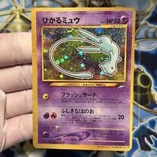Pokemon Card Old Back Hikaru Mew Novelty picture