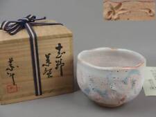 Antique Tea Utensils Keisuke Fujiwara Kyosuke Shino Bowl Fk045Vb picture