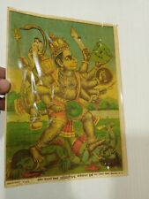 RARE Orig Vintage Old Litho Art Print Hindu India Ravi Verma Hanuman 9.5