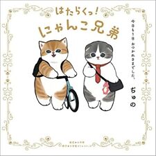 Mofusand Art Book used Work Nyanko brothers Thank you for your hard work today. picture