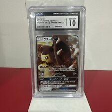 2019 Pokemon Japanese SM Tag Team GX All Stars #089 Mawile GX CGC 10 picture
