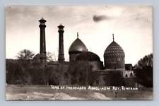 Shahzadeh Tomb ~ Abdol-Azim Shrine TEHRAN Iran RPPC Vintage Photo ~1930s picture