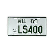 JDM Style Lexus LS400 12