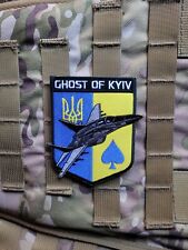 Ghost of Kyiv, Ukrainian Air Force airsoft Ace Combat morale military flag patch picture