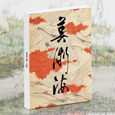 30Pcs/set Japanese Design Postcards Art Postcards Greeting Cards Gift Cards  picture