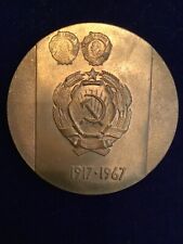 USSR 1967 BRONZE MEDAL FOR 50 YEARS OF THE UKRAINIAN SSR picture