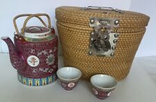 VTG CHINESE FAMILLE ROSE PORCELAIN WEDDING TRAVEL TEA SET, Wicker Carrying Case picture
