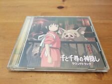ANIME Movie SOUNDTRACK CD Studio Ghibli   Spirited Away Sento Chihiro 1991 picture