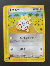 Togepi 060/092 E Series Town On No Map Japanese Pokemin TCG picture