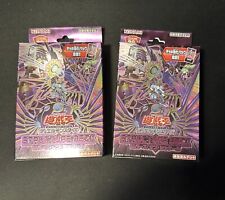2x YuGiOh Structure Deck Rebirth of Shaddoll picture