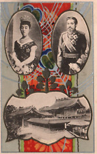 Royality Empress Shoken & Emperor Meiji Japan Vintage Postcard picture