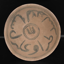 Large Intact Ancient Islamic Abbasid Pottery Ceramic Bowl W/ Arabic Calligraphy picture