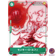 Monkey D Luffy P-061 P FILM RED Encore Pack PROMO One Piece Card picture