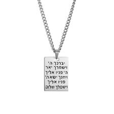 Judasim Jewish Hebrew Aaronic Blessing Praying Pendant Necklace Vintage Jewelry picture