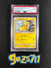 PSA 10 - Pikachu 126/S-P Pikapika Campaign Promo Japanese Pokemon picture