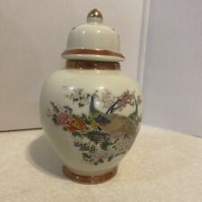 Vintage Japan Satsuma Porcelain Ginger Jar Vase Urn Peacock Cherry Blossom Gold picture