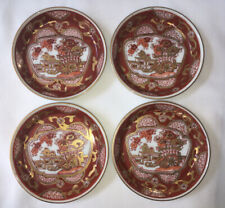 Set of (4) VTG Porcelain Red Gold Imari Handpainted Shallow Dish, Heugile Japan picture