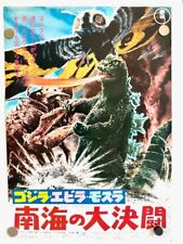 Original Japan Exclusive Toho Champion Festival Poster Godzilla Vs Ebira picture
