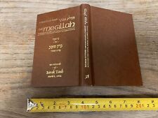 Jewish Megilas Esther English- Hebrew Translated book pocket size picture