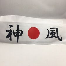 Japan Hachimaki Headband Martial Arts Sports KAMIKAZE Devine Wind Made in Japan picture