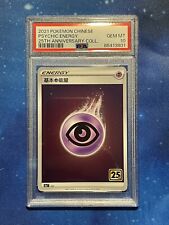 2021 Pokemon Energy Chinese Reverse Holo 25th Anniversary Collection PSA 10 NEW picture