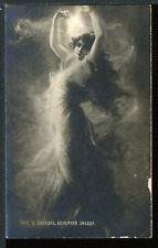 RPPC Portrait Woman with Swirling Dress Vintage Postcard M1325R picture